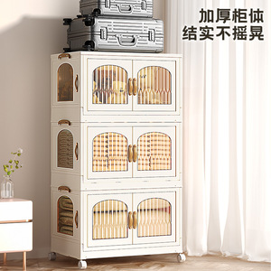 Caja de Almacenamiento Plegable Transparente Multiusos de Plástico, Tipo Rectangular Blanco, para Organizar Juguetes, Aperitivos, Ropa y Libros - Product Image 2