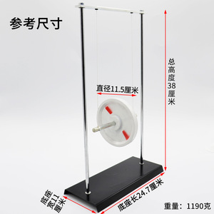 Rolling pendulum J21033 Junior high school <b>physics</b> mechanics experiment equipment, teaching aids, <b>physics</b> teaching instruments - Product Image 4