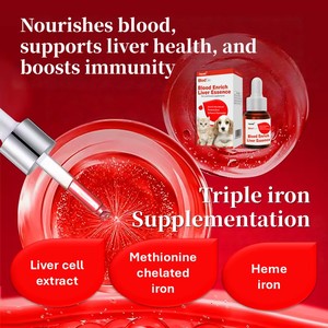 Suplemento Nutricional Concentrado de Sangre Enriquecida <span class=keywords><strong>para</strong></span> Mascotas, Mejora la Anemia, el Apetito y la Inmunidad, Postoperatorio o Postparto - Product Image 2