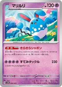 Carte da Collezione Pokémon Originali Giapponesi Prima Edizione SVLS/SVLN con Scatola Colorata - Product Image 3