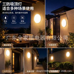 Ultra Thin IP65 <b>LED</b> <b>Ceiling</b> Wall <b>Light</b> 30cm <b>Round</b> Waterproof Outdoor Indoor Lighting - Product Image 5