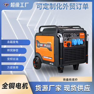 Huaneng <b>Power</b> 8.5Kw Inverter <b>Generator</b> 230V Single Phase Portable Gasoline Engine Home Outdoor Camping Use - Product Image 5