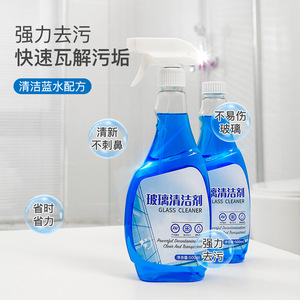 Glass <b>Cleaner</b> 500ml <b>Spray</b> Streak Free For Home Window Mirror Bathroom - Product Image 1