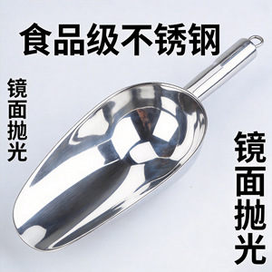 Cuillère à glace en acier inoxydable L-Beans, cuillère à barre épaissie pour les ustensiles de salon de thé, taille n°. 2 - Product Image 2