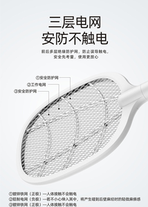 Tueur de moustiques USB deux-en-un, double usage, batterie au lithium, lampe anti-moustiques domestique, rechargeable multifonctionnel - Product Image 6