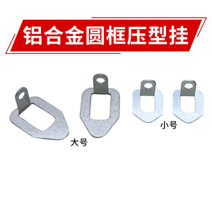 <b>Picture</b> <b>Frame</b> Hooks Aluminum Alloy Rectangle Single Hook Durable For Home Decoration - Product Image 5