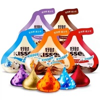 Vente en gros de bonbons au chocolat de haute qualité Chocolat au lait et noix 36g