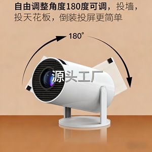 Home Theater Projector 1500-2000 Lumens <b>4K</b> HDR Android 10 Built-In Battery Portable <b>HDMI</b> WiFi Smart Projection - Product Image 3