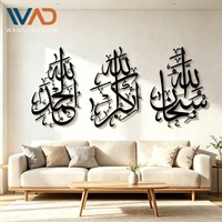 Letrero de Pared de Metal con Caligrafía Árabe Cortada con Láser, Elegante Placa Decorativa con Arte del Corán para Colgar, Regalos de Decoración para el Hogar para Ramadán y Eid