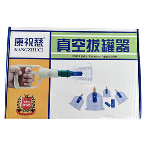 Kangzhuci – ensemble de ventouses sous vide, 24 ventouses en verre, commande manuelle, pour le dos, les épaules, le cou, les bras, tout le corps, médecine traditionnelle chinoise - Product Image 5