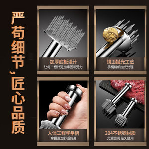 Aiguille attendrisseuse de viande en acier inoxydable 304, 4 cm de long, pour viande épaisse, briseur de tendons, outil de cuisine pour attendrir la viande - Product Image 5