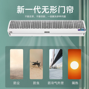 Air Curtain <b>Machine</b> 900mm Cross Flow Type For Cold Storage Shopping Malls Restaurants - Product Image 4