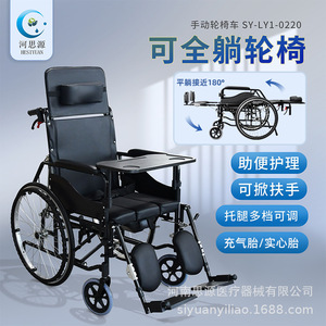 รถเข็นพับได้แบบปรับเอนได้เต็มที่ He Siyuan ออกแบบมาเป็นพิเศษสำหรับผู้สูงอายุ พร้อมกระโถน อุปกรณ์ช่วยเคลื่อนที่ และ - Product Image 2