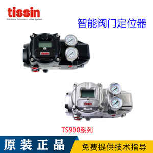 Positionneur de vanne à gaz intelligent à haute température de la série Tessen TS900 coréenne, comprend les modèles linéaires TS900L et rotatifs TS900R - Product Image 3