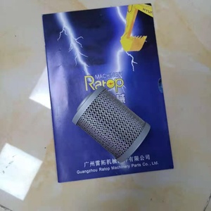 LIU-GONG Excavator CLG922D CLG925 <b>Filters</b> 53C0197 <b>Oil</b> <b>Filter</b> 53C0265 - Product Image 2
