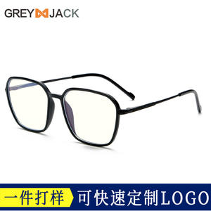 Montures de lunettes optiques carrées Greyjack Tr90 anti-lumière bleue pour femmes, pont moyen 72014 - Product Image 3