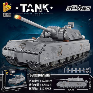 Penrose 628009 Maus Tank Modelo 42cm Bloques de Construcción Juguete para Adolescentes Kit de Ensamblaje - Product Image 5