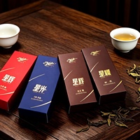 Cajas de Embalaje para Té Rojo/Azul/Marrón, Cajas de Embalaje para Té Coloridas Personalizadas, Cajas Impresas con Lámina Dorada para Té Oolong