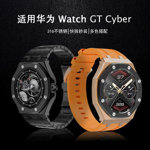 Dropshipping d'usine Bracelet de montre de remplacement Cadre Bracelets de montre-bracelet avec étui de protection pour <span class=keywords><strong>Huawei</strong></span> <span class=keywords><strong>Watch</strong></span> <span class=keywords><strong>GT</strong></span> <span class=keywords><strong>Cyber</strong></span> - Product Image 2