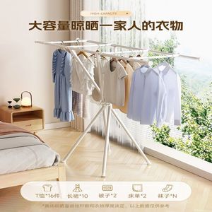 X-Shape Foldable Clothes Drying Rack Standing Minimalist Design For Indoor Outdoor Use - Product Image 3