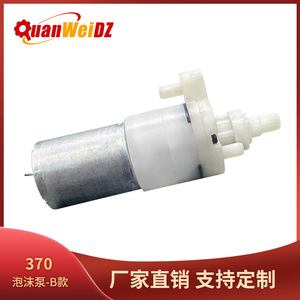 QuanWeiDZ 370 Foam <b>Pump</b> Automatic Sensor Soap Dispenser Built In Foamer Hands Free For Household - Product Image 5