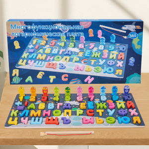 Tablero de aprendizaje Montessori Unisex para niños pequeños, alfabeto ruso de madera y rompecabezas con forma de número, juguetes educativos certificados CE - Product Image 4