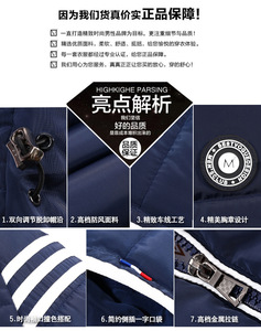 Chaqueta de Plumón de Algodón Naranja China, Chaqueta con Capucha para Exteriores, Abrigo Grueso de Invierno para Hombre - Product Image 5