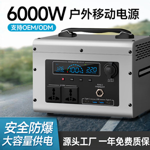 Xintu 220V Portable Power Station 100% Battery Display Outdoor <b>Camping</b> Charging Solution - Product Image 3
