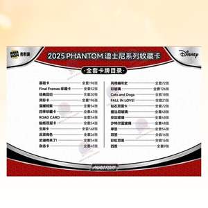 Venta caliente: Caja sellada de 10 cajas de tarjetas coleccionables Kakawow Phantom Disni - Product Image 6