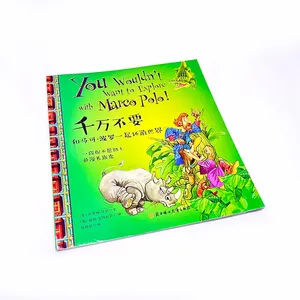 子供のためのカスタムブック印刷フルカラー英語パズル啓発本