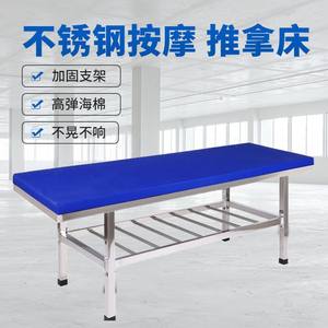 Camas de Masaje de Acero Inoxidable Directas de Fábrica para Baño, Limpieza, Uso Ambulatorio y de Examen, con Función de Elevación de Espalda - Product Image 2