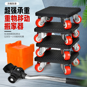 Furniture Moving Tool With Red Wheels Ball Bearing Durable Home Use - Product Image 1