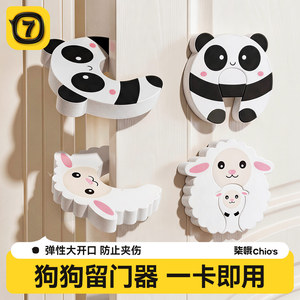 อุปกรณ์กั้นประตูรูปการ์ตูนสำหรับแมวและสุนัข ยี่ห้อ Eva ปรับได้ 3-5 ซม. พร้อมดีไซน์แพนด้าและแกะ - Product Image 3