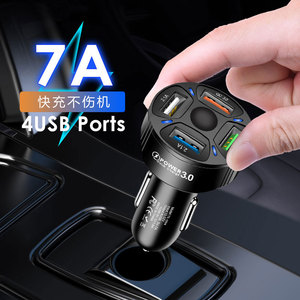 Chargeur de voiture rapide <span class=keywords><strong>4</strong></span> ports USB Adaptateur de protection OTP avec puissance de sortie 40W pour iPhone 15/14/12/13 <span class=keywords><strong>iPad</strong></span> pour Samsung pour Galaxy - Product Image 3