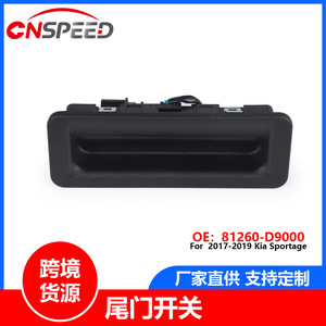 Interruptor de Maletero 81260-D9000 para Kia Sportage, Pieza de Repuesto de Plástico ABS y Metal - Product Image 5