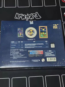 <span class=keywords><strong>Coffret</strong></span> Cadeau Fête de la Mi-Automne Pokémon 2025 – Édition Originale Chinois Simplifié 151 – Jeu de Cartes Booster Surprise Scellé - Product Image 5