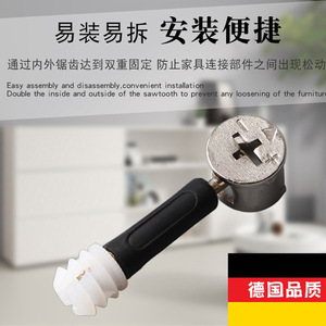 Conector de Muebles Jingli, Tornillo Excéntrico con Tuerca H301, Herraje de Aleación de Zinc para Fijación de Armarios y Gabinetes - Product Image 2