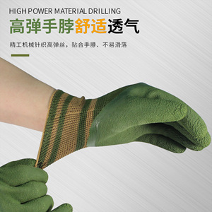 Latex <b>Work</b> <b>Gloves</b> Full Grain Texture 13 Stitches Breathable Anti-Slip Durable For Construction Logistics Auto Repair Chemical - Product Image 3