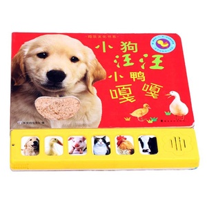 Libro de Sonidos de <span class=keywords><strong>Feliz</strong></span> <span class=keywords><strong>Cumpleaños</strong></span> con Sonidos y Luces LED para Niños, para Escuchar, Tocar y Sentir - Product Image 6