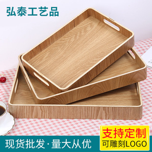 Japanese Style Rectangular Ash Wood <b>Tray</b> Solid Color For Coffee <b>Tea</b> Hotel Serving <b>Trays</b> - Product Image 3