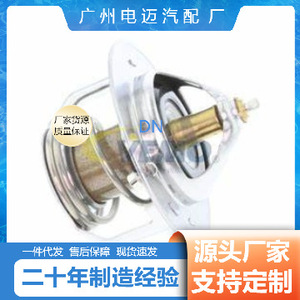 เทอร์โมสตัทรถยนต์ Dn รุ่น 25500-2a000 สำหรับอะไหล่เปลี่ยนเครื่องยนต์มาสด้า - Product Image 3