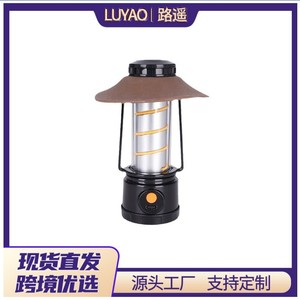 Linterna portátil para acampar con batería, luz de emergencia ultrafina de 3W para uso en exteriores - Product Image 6