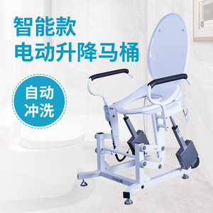 Silla de baño eléctrica ajustable en altura, capacidad de 150kg, para ancianos, discapacitados, mujeres embarazadas, equipo de seguridad para el baño - Product Image 5
