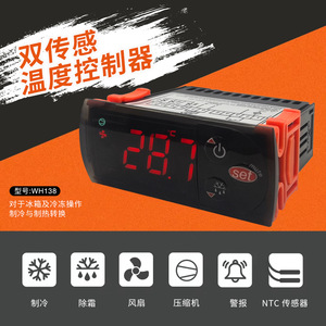 เทอร์โมสตัทอิเล็กทรอนิกส์ Sh-251C 220V สวิตช์ควบคุมอุณหภูมิแบบดิจิตอลสำหรับเครื่องทำความเย็นและละลายน้ำแข็ง - Product Image 5