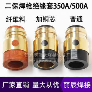 Manchon isolant pour torche de soudage MIG 350A 500A, cylindre à âme en cuivre, buse de soudage à gaz protégé 19mm 24mm - Product Image 4