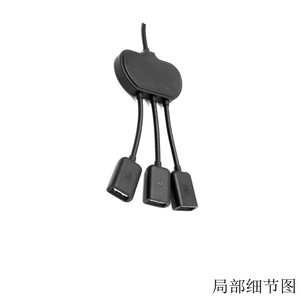 <b>Usb</b> 2.0 Hub <b>3</b> Port Splitter 30Cm <b>Cable</b> For Mouse Keyboard <b>Usb</b> Devices - Product Image 5
