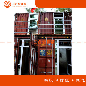 บ้านคอนเทนเนอร์แบบขยายได้ บ้านคอนเทนเนอร์ทรงสี่เหลี่ยมทันสมัย พร้อมบริการติดตั้งในสถานที่ รับประกัน 5 ปี - Product Image 4