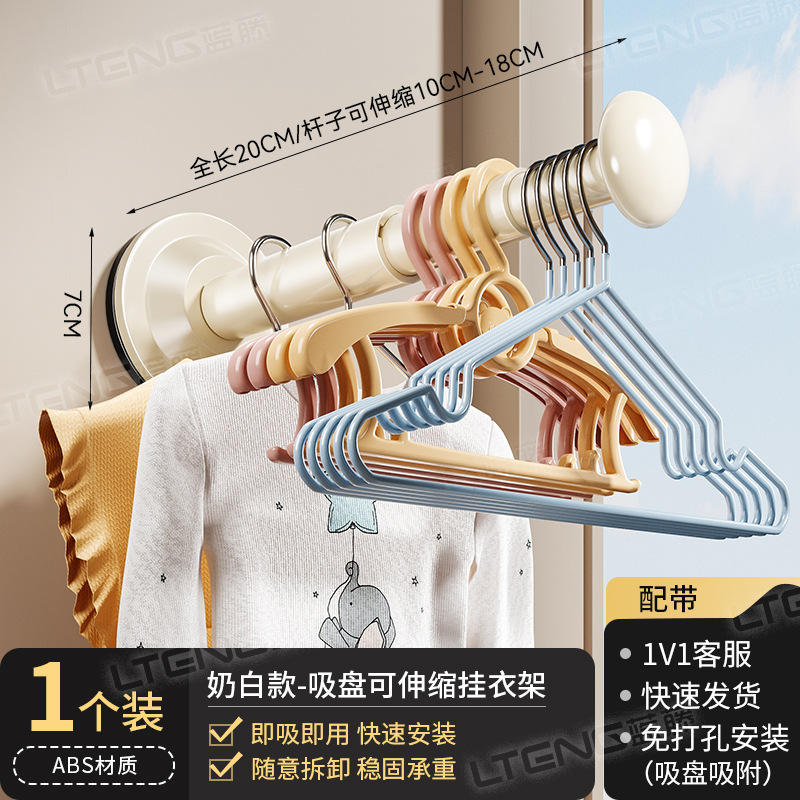 Portant à vêtements rétractable à ventouse blanc laiteux (1 pièce)