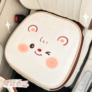 Cute Cartoon Bear Car Seat Cushion Set Plush Extra Soft <b>Winter</b> <b>Decorative</b> Pillow 3-4 Pieces - Product Image 3