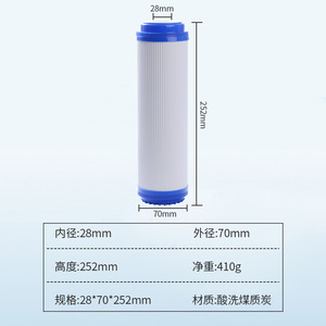 ตลับกรองน้ำ 10 นิ้ว ถ่านกัมมันต์แบบเม็ด คาร์บอนกัมมันต์ UDF สำหรับเครื่องกรองน้ำบริสุทธิ์ในครัวเรือน - Product Image 4